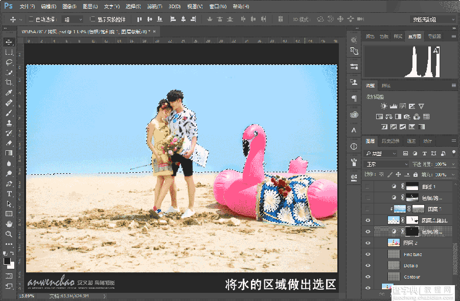 Photoshop调出清新通透的海边外景婚片21