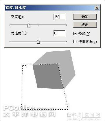 Photoshop CS3制作魔幻陨石壁纸6