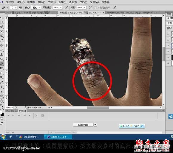 photoshop合成制作燃烧的手指9