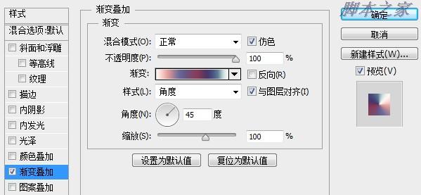 Photoshop利用滤镜制作炫彩格子风格的APP软件图标19