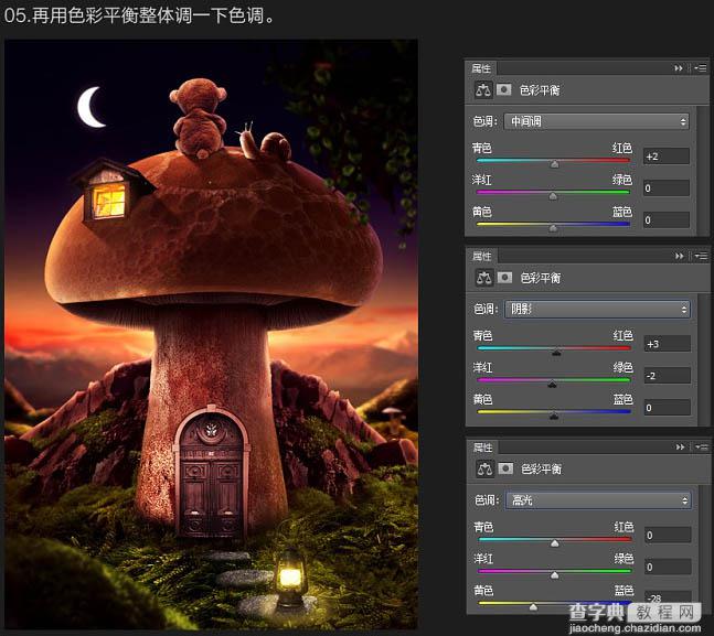 PS合成制作出卡通蘑菇屋顶欣赏月色的小熊场景36