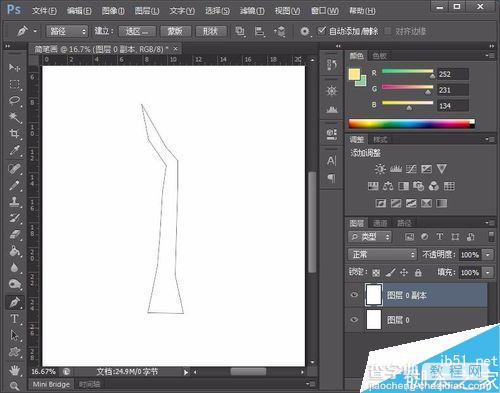 用Photoshop绘制一棵简笔画大树4