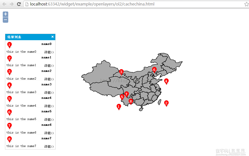 基于OL2实现百度地图ABCD marker的效果1