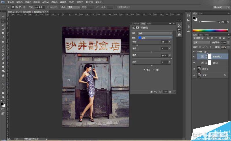 Photoshop调出质感古铜色的欧美人像效果图9