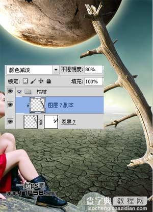 photoshop抽象合成干枯沙丘上的独思女孩21