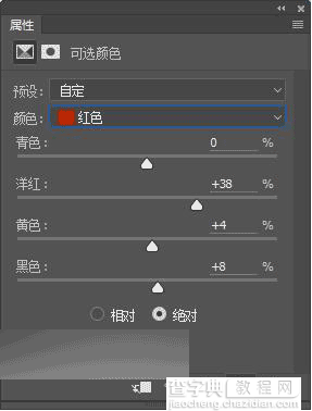 不用插件 用PS调出仙气清新的外景照片16