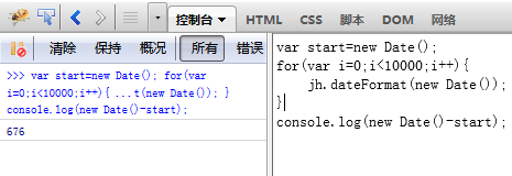 javascript日期处理函数，性能优化批处理2