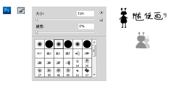 Photoshop合成漂亮的卡通星球大战漫画图片教程3