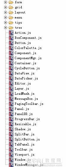 ExtJS 2.0实用简明教程 之Ext类库简介2