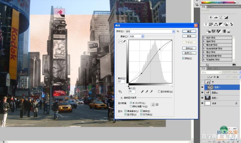 Photoshop创意合成手拿老照片旧地重游的图片效果18