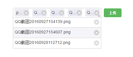 JS实现表单多文件上传样式美化支持选中文件后删除相关项5