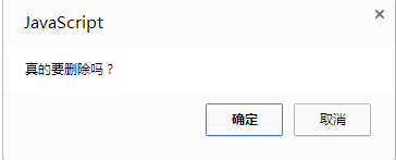 jQuery动态添加与删除tr行实例代码3