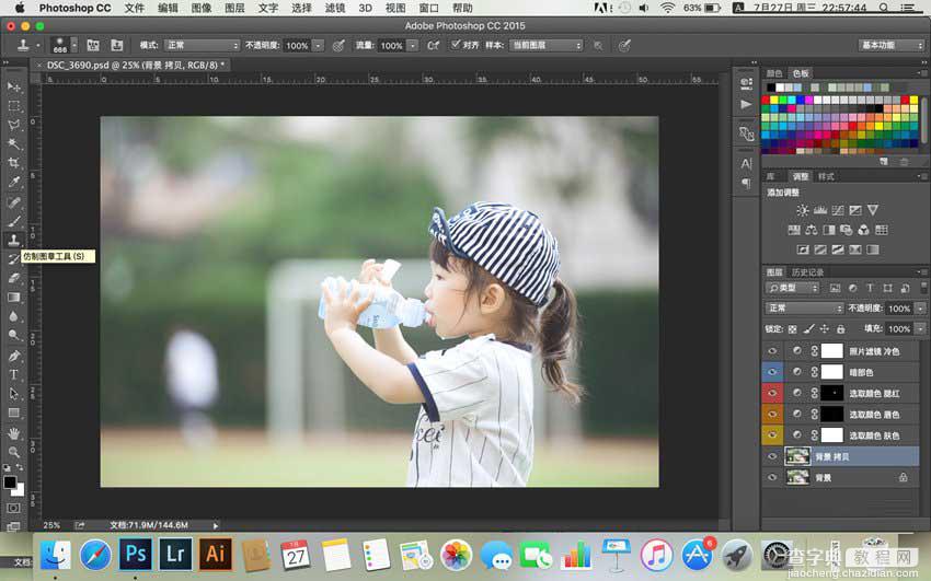 Photoshop调出日系小清新风格的儿童写真12