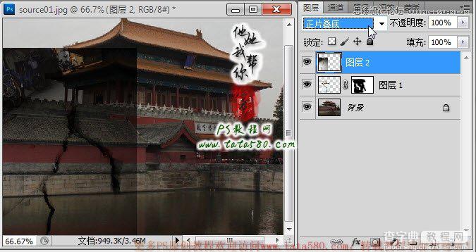 Photoshop合成制作湖面下陷造成城墙出现裂缝场景12