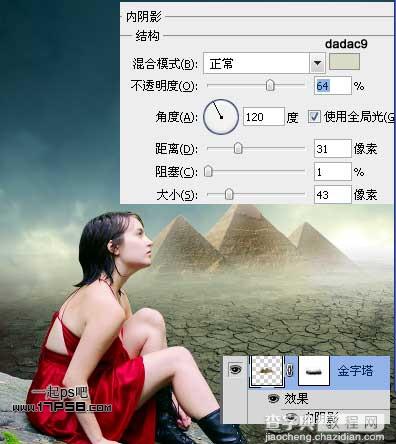 photoshop抽象合成干枯沙丘上的独思女孩16