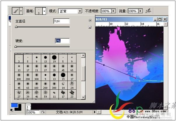 PhotoShop合成制作超酷的吉他音乐海报15