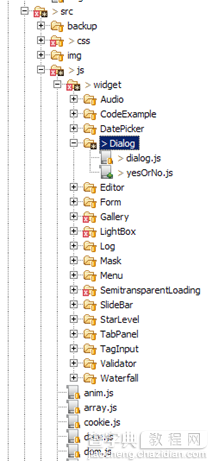 Javascript前端UI框架Kit使用指南之kitjs的对话框组件2