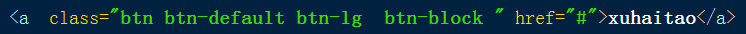 BootStrap 超链接变按钮的实现方法2