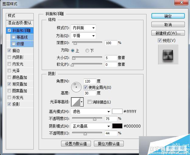 PS鼠绘超精致的噪音分贝检测仪UI界面42