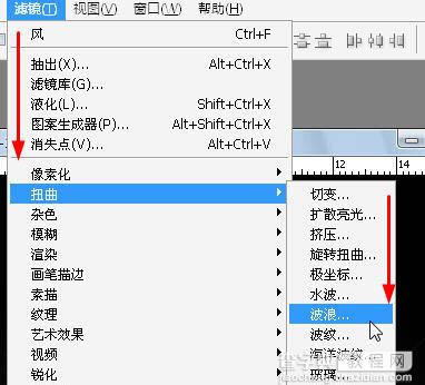 Photoshop 滤镜及路径实现漂亮的火焰效果10