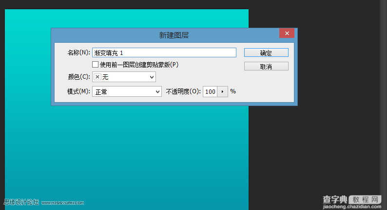 Photoshop设计非常漂亮的蓝色立体播放按钮2