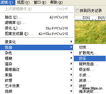 photoshop 多图合成风云万变的草原气象13