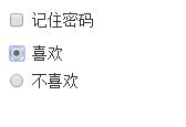 全面解析Bootstrap表单使用方法（表单控件）4
