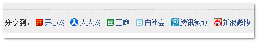 js实现选中页面文字将其分享到新浪微博1
