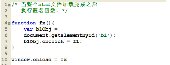 js事件驱动机制 浏览器兼容处理方法2