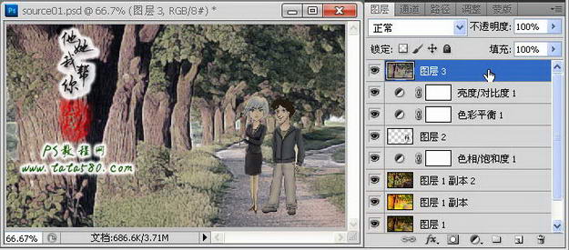 photoshop(ps)利用滤镜将风景图片转为漫画效果31