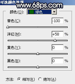 Photoshop调制出昏暗的秋季暖色长凳边的人物图片5