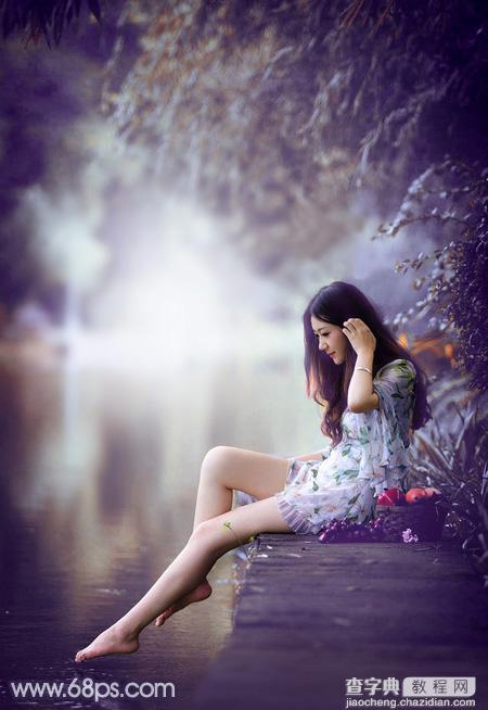 Photoshop为湖景人物图片打造出唯美的淡调蓝紫色2