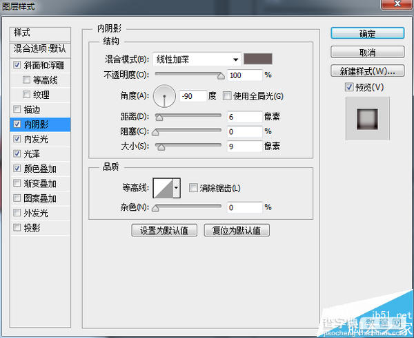 PS鼠绘写实漂亮有质感的日历图标39