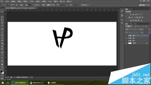 ps怎么设计logo? ps设计字母logo的教程2