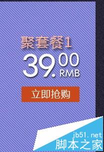 ps怎么绘制斜条纹的背景图?2