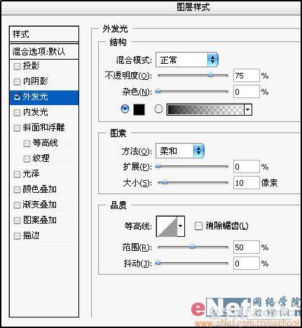 photoshop 玻璃水晶按钮213