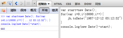 javascript日期处理函数，性能优化批处理1