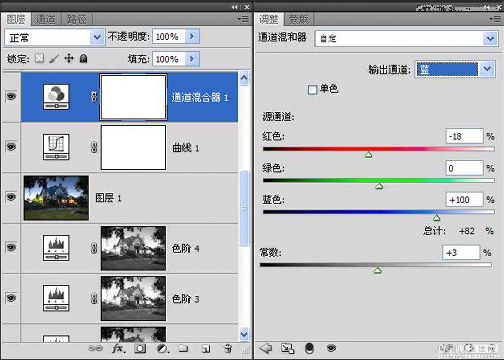 Photoshop巧用两张素材合成逼真的别墅夜景效果33