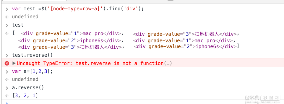 JavaScript实现跑马灯抽奖活动实例代码解析与优化（一）4