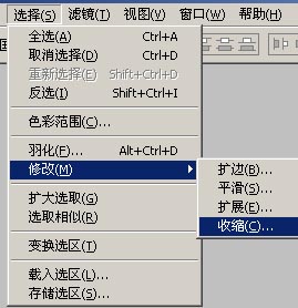 photoshop 精致水晶图标按钮12