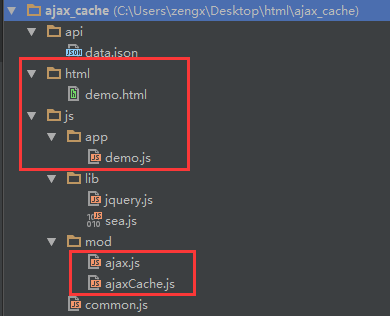 对jquery的ajax进行二次封装以及ajax缓存代理组件:AjaxCache详解1