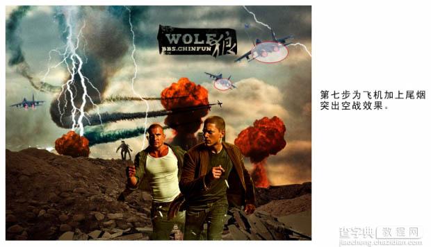photoshop 合成惊险的战争电影海报13