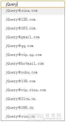 jQuery 实现自动填充邮箱功能（带下拉提示）4