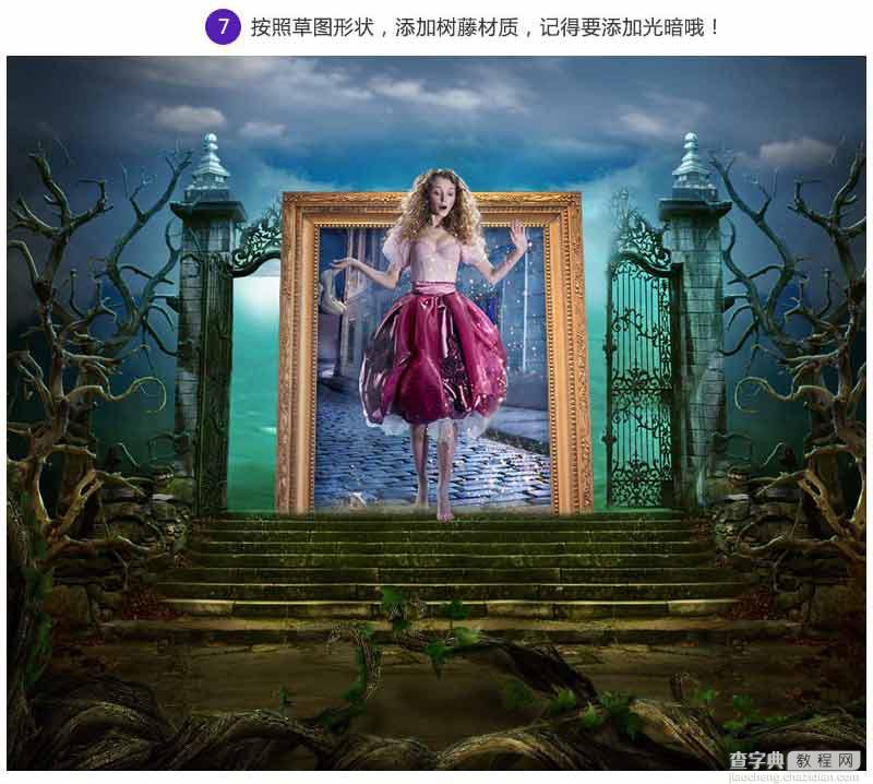 Photoshop合成时尚公主女鞋促销全屏海报10