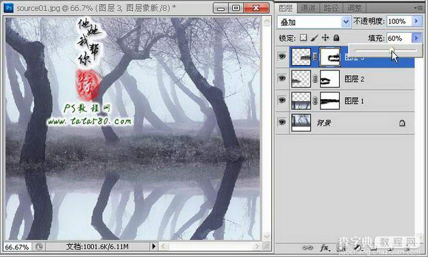 Photoshop制作寂静恐怖的丛林电影海报教程21