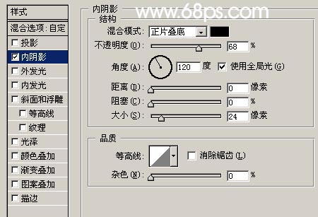 Photoshop 黑白水晶按钮制作教程6