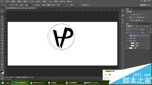 ps怎么设计logo? ps设计字母logo的教程3