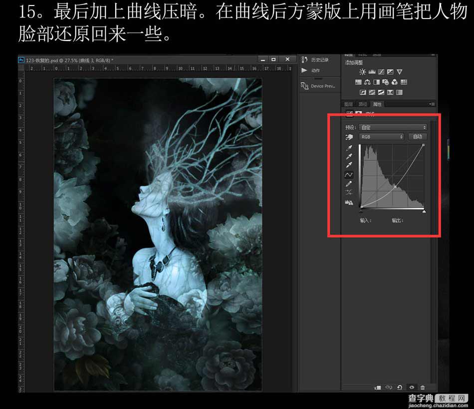 Photoshop合成恐怖主题风格的树妖人像海报26