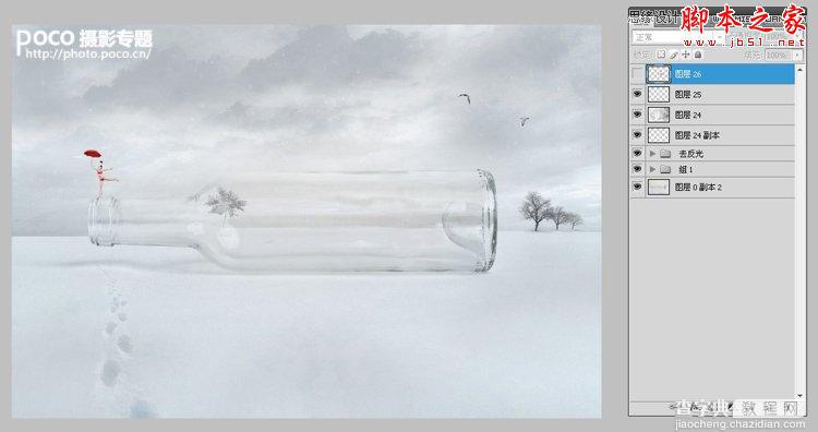 Photoshop合成制作透明玻璃瓶中的人像场景16