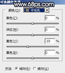 Photoshop调制出昏暗的秋季暖色长凳边的人物图片6